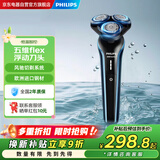 飞利浦电动剃须刀S3000系列刮胡刀全身水洗干湿双剃  送礼 生日礼物送男友送老公送父亲 S3608/10