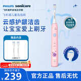 飞利浦（PHILIPS）儿童电动牙刷  萌牙定制专属设计2档模式 儿童定制专属刷头*2 生日/儿童/学生礼物HX2432/02 粉色