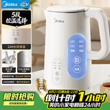 美的（Midea）电热水壶烧水壶养生自动断电保温一体316L母婴级不锈钢 1.5升大容量恒温壶冲奶泡茶15X301-PRO