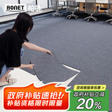 柏能商用办公室地毯酒店摄影棚拼接方块地毯大面积50x50cm8片装 深灰