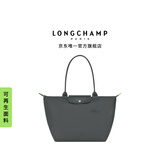LONGCHAMP珑骧Le Pliage Green男女包大号长柄手提包饺子包