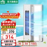 雷士（NVC）凉霸厨房风扇冷霸卫生间集成吊顶凉霸大屏照明多档调速降温凉霸 【无线遥控】45W|两档吹风|负离子摆叶扫风