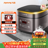 九阳（Joyoung）5升大容量4~5人家用智能微压电饭煲电饭锅大火力柴火饭多功能焖煮不粘内胆方煲50FZ821
