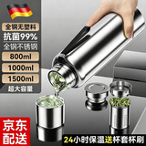 恩尔美（nRMEi）全钢保温杯男泡茶水分离杯超大容量不锈钢带滤网便携户外水壶杯子 钢本色1000ML【茶水分离升级版】