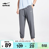 鸿星尔克运动裤男春夏季新款户外休闲梭织束口长裤九分裤男士裤子卫裤男裤 【梭织速干束脚款】深灰-2016 XL