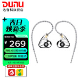 达音科（DUNU） TitanS音乐耳机入耳式HIFI耳塞动圈可换线发烧入门高保真有线流行学生高解析 TITANS 镜面款