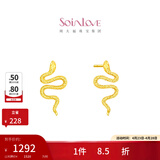 周大福SOINLOVE[萌宠]本命年生肖蛇灵蛇18K金耳钉女生日礼物 VE203