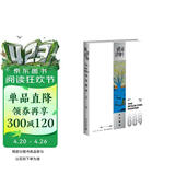 银河边缘009：时空画师 海涯 小说 海漄作品《时空画师》荣获2023雨果奖最佳短中篇小说奖 科幻小说 幻象文库