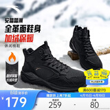 安踏踏洲大棉鞋休闲鞋男鞋革面加绒加厚保暖厚底雪地靴运动鞋子