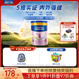 美素佳儿（Friso）源悦儿童配方奶粉（调制乳粉）4段罐装800g 致力于眼脑发育