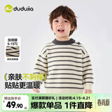 嘟嘟家宝宝毛衣冬装圣诞儿童童装上衣红色新年男童女童针织衣服冬款拜年 兰灰白条纹 100