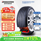 普利司通（Bridgestone）新能源汽车轮胎 235/45R18 98Y T005 EV 静音绵适配特斯拉Model3