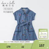 戴维贝拉（DAVE＆BELLA）女夏季裙子女童连衣裙儿童公主裙小女孩夏装中大童女装9-12岁夏天 牛仔蓝 150 cm（建议身高140-150cm）