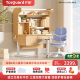 护童（Totguard）儿童学习桌椅套装可升降书桌 星辰1号pro XT120cm+G985_奇思蓝