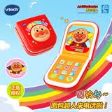 伟易达（Vtech）新品玩具面包超人双语折叠手机婴幼早教启蒙男女孩儿童生日礼物 面包超人双语折叠手机