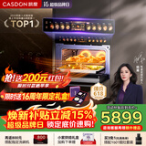 凯度（CASDON）【杨幂代言】 双热风 嵌入式 微蒸烤一体机 19英寸画境大彩屏 2025新品 蒸烤箱SR52FDF24-TR Pro