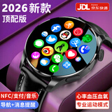 HUXIAVIM智能手表华强北watch华为机鸿蒙安卓系统苹果机适用运动gt5 ultra心率血压血氧检测男女生礼物 黑皮带 NFC+支付+海量表盘+运动健康监测 消息提醒+定位导航+超长待机+心率血