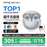 SANAG塞那S6S Ultra【云旗代言】蓝牙耳机耳夹式气骨传导概念开放式不入耳运动挂耳式无线AI耳机