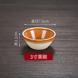 楠洛 蒸饭碗土陶蒸笼饭碗陶瓷饭钵蒸菜碗饭店专用钵仔碗蒸饭土碗饭盆 3英寸尖脚饭盆