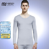 莫代尔男士内衣套装超薄保暖内衣男秋衣秋裤青年修身升温发热棉毛衫秋冬 中灰色 L (170)