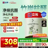 立邦乳胶漆京雅居竹炭抗甲醛防霉净味五合一内墙油漆墙面漆5L/约7kg
