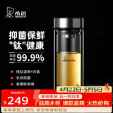 希诺抗菌玻璃杯双层防烫办公车载水杯男高档泡茶杯子XN-9303KT 360ml