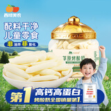 西域美农欧若姆草原烤酸奶片 内蒙特产烤奶皮奶条营养高钙高蛋白休闲零食 原味烤酸奶118g*2罐【复购爆款】