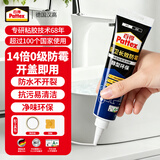 汉高百得（Pattex）德国汉高防霉玻璃胶手挤中性密封胶马桶门窗厨卫专用防水封边白色