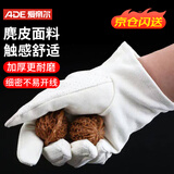 爱帝尔文玩手套麂皮手套鹿皮盘串神器抛光手串盘玩金丝楠木黄花梨包浆