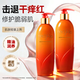 所望红花牌山茶籽阿尔干身体乳300ml 男女润肤补水保湿干燥 持久留香 