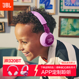 JBLJR320BT 儿童头戴式无线蓝牙耳机长续航 亲子益智背书学习学生必备家长APP管控 出行高考礼物 紫色