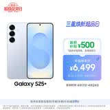 三星Samsung Galaxy S25+  超拟人AI助理 骁龙8至尊版 AI拍照 翻译手机 游戏手机 12GB+256GB 冷川蓝