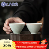 苏氏陶瓷卵青功夫茶杯开片冰裂品茗杯两个装简装款