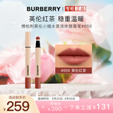 博柏利（BURBERRY）英伦小姐水雾液体唇膏笔656 口红显色 母亲节礼物