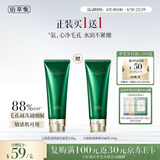 佰草集太极肌源焕颜洁面乳100g氨基酸温和洗面奶清洁母亲节礼物送妈妈