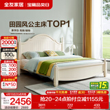 全友家居美式板式床1.8米x2米双人大床现代主卧室高箱储物收纳公主床 高脚|床+床头柜*1+65床垫 1.5*2m