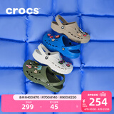 卡骆驰（CROCS）贝雅洞洞鞋男鞋女鞋轻便耐磨一脚蹬拖鞋休闲鞋百搭花园鞋|10126 军绿色-309 41 /42(260mm)