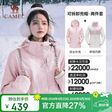骆驼（CAMEL）冲锋衣女三合一黑色外套男户外防暴雨防风防水旅游登山服