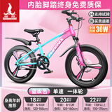 凤凰山地自行车男女变速山地车碟刹青少年儿童自行车学生单车 星际 蓝玫【单速+三刀轮】 20寸【适合125-160cm】