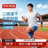 京东京造【100 超轻速干】运动t恤夏季户外跑步健身短袖男 薄雾灰2.0 L