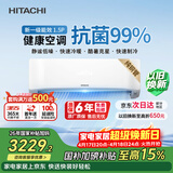 日立（HITACHI）空调白熊君HH一代 1.5匹新1级能效 铜管变频冷暖ECO节能挂机 以旧换新RAK/C-HH12PHAPC