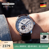 齐博林（Zeppelin）手表男进口德表商务防水皮带钢带镂空自动机械男表十大名表腕表 7666-5黄盘棕带【店长推荐】