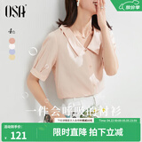 欧莎（OSA）【丝滑般光泽凉爽】短袖雪纺衬衫女士上衣设计感小众衬衣夏季新款 橘色 M