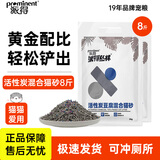 派得猫砂  原味豆腐猫砂活性炭混合猫砂多规格易可冲厕所 活性炭豆腐混合猫砂2kg*2袋
