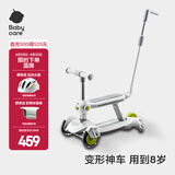 babycare六合一儿童全能滑板车1-3-6岁小孩宝宝代步车宝宝车遛娃神器 【五合一推杆万向轮款】辛德白