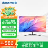 Huntkey航嘉 27英寸全高清显示器75Hz刷新1500R曲率护眼防蓝光家用办公显示器 M2733FC