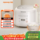 九阳（Joyoung）2升1-2人小巧容量微压电饭煲电饭锅瓷晶陶釜内胆不粘球胆双NTC感温3A级好米饭20FY2