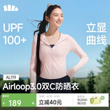 蕉下（beneunder）防晒衣女外套凉感修身短款辣妹防紫外线女AL119樱花蜜粉M