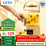 乐视TV养生壶 养生桶花茶桶 水龙头烧水壶煮茶器煮茶壶 玻璃花茶壶电热水壶 3L大容量玻璃养生壶带水龙头