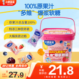小鹿蓝蓝多口味功能软糖果胶软糖营养多造型软糖爆浆软糖 100%原果汁